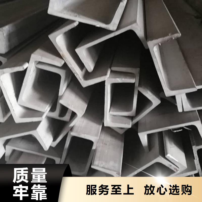 低合金槽钢上门施工