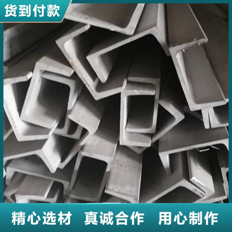 不锈钢槽钢生产加工