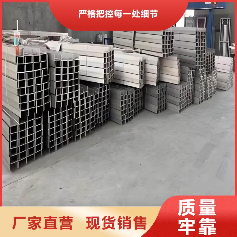  不锈钢槽钢闪电发货