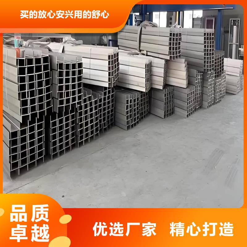 Q235B槽鋼企業-實力大廠