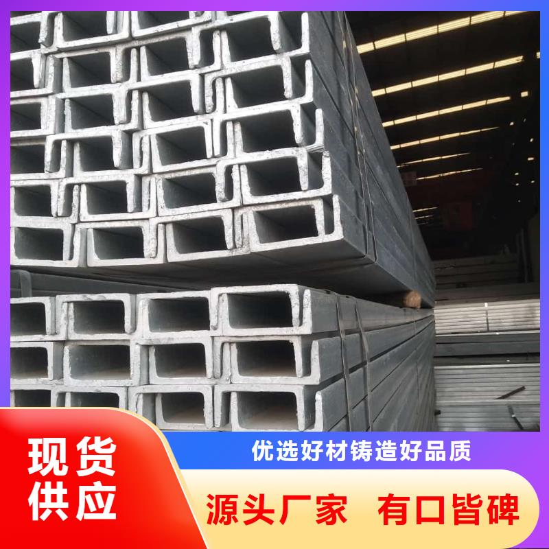 Q235B槽钢价格行情