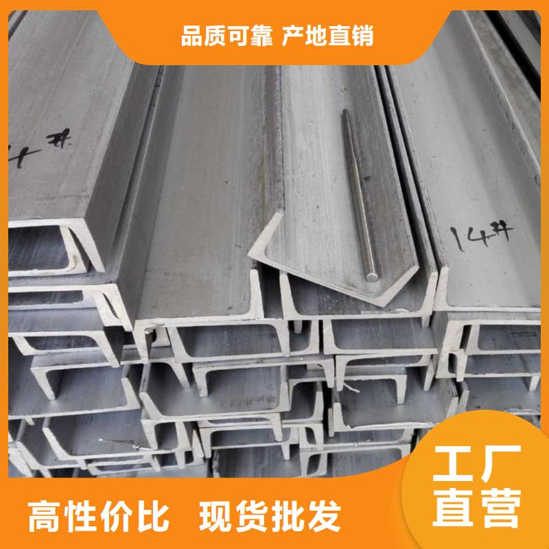 20#槽钢品种多价格低
