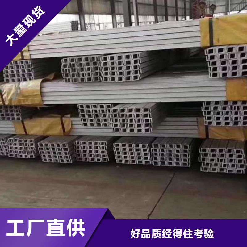 优质国标槽钢的当地厂家