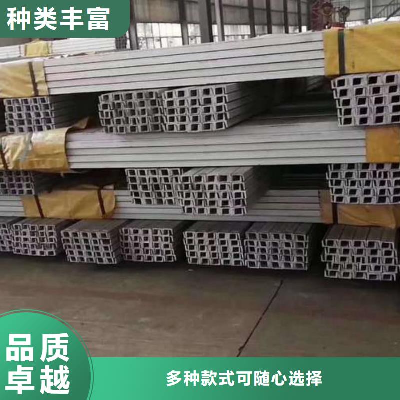  不锈钢槽钢客户好评