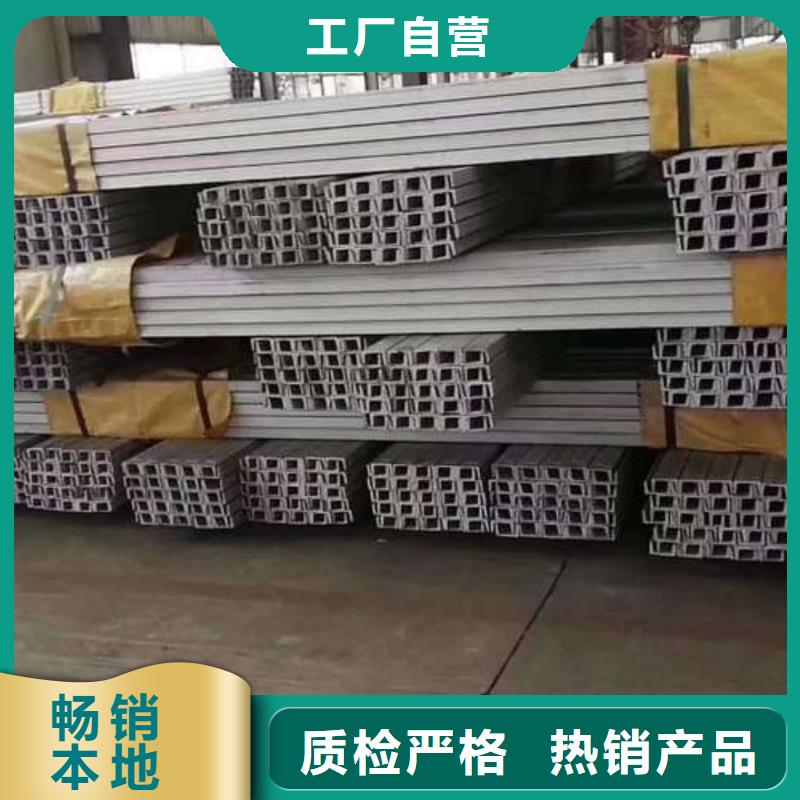 现货供应Q235D槽钢_生产厂家