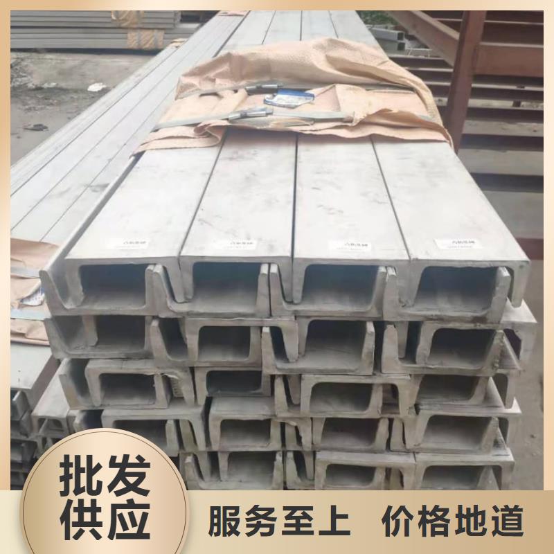 不锈钢槽钢精密钢管从源头保证品质