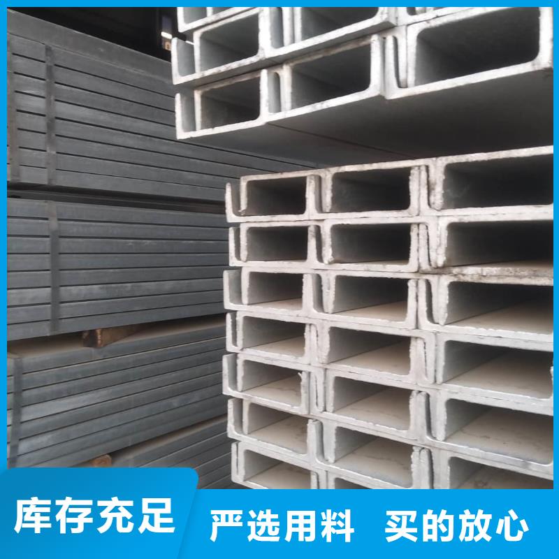 不銹鋼槽鋼27SiMn精密鋼管專業生產品質保證