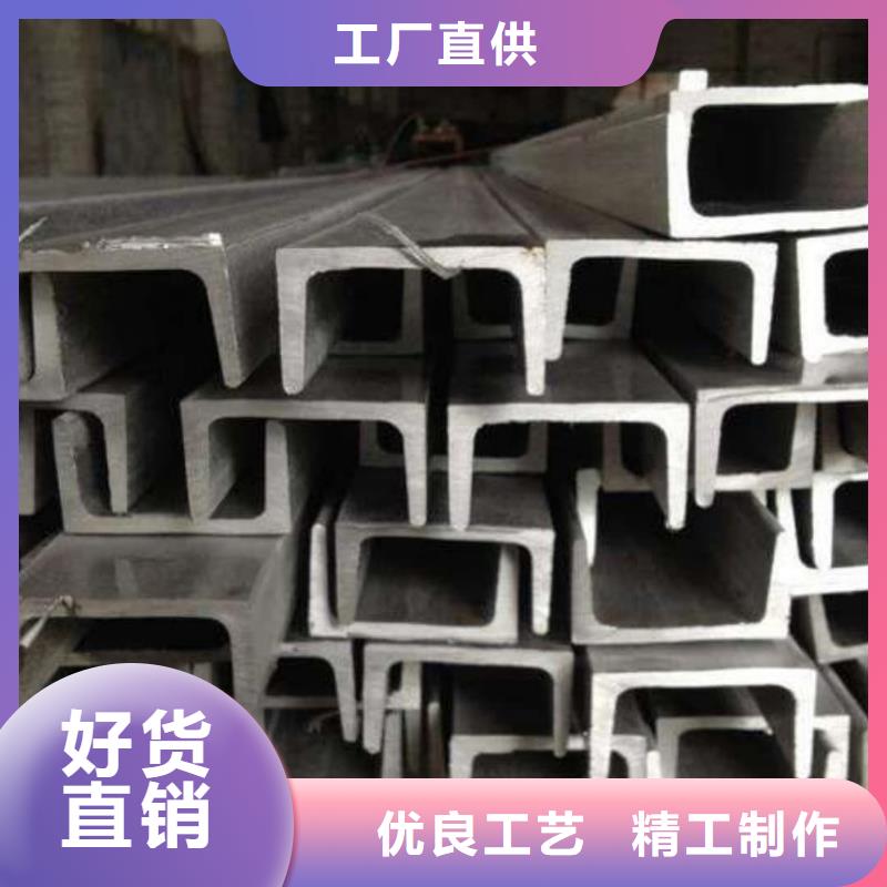 【不锈钢槽钢】合金钢管欢迎来厂考察