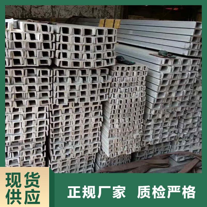 不銹鋼槽鋼用心做好細節