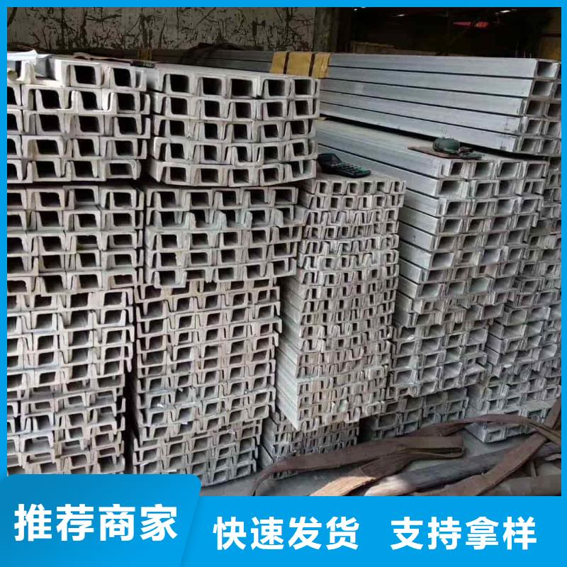 不锈钢槽钢注重细节