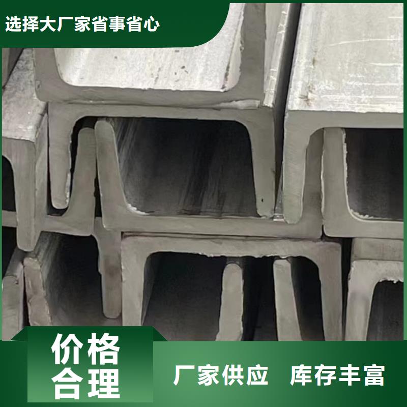 现货供应Q235D槽钢_生产厂家