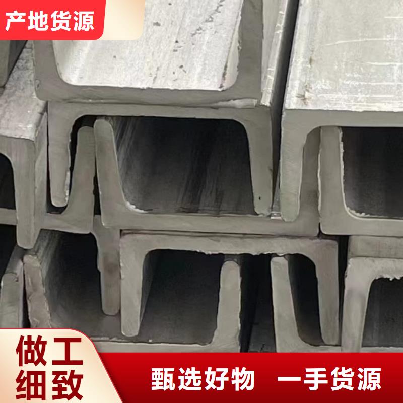 【不锈钢槽钢40Cr无缝钢管性价比高】
