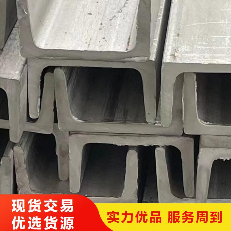 供应14#槽钢的当地厂家