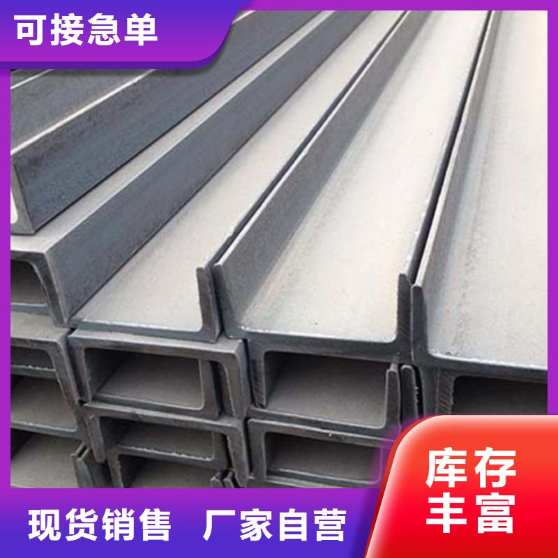 【不锈钢槽钢 精密冷拔无缝钢管源头工厂量大优惠】