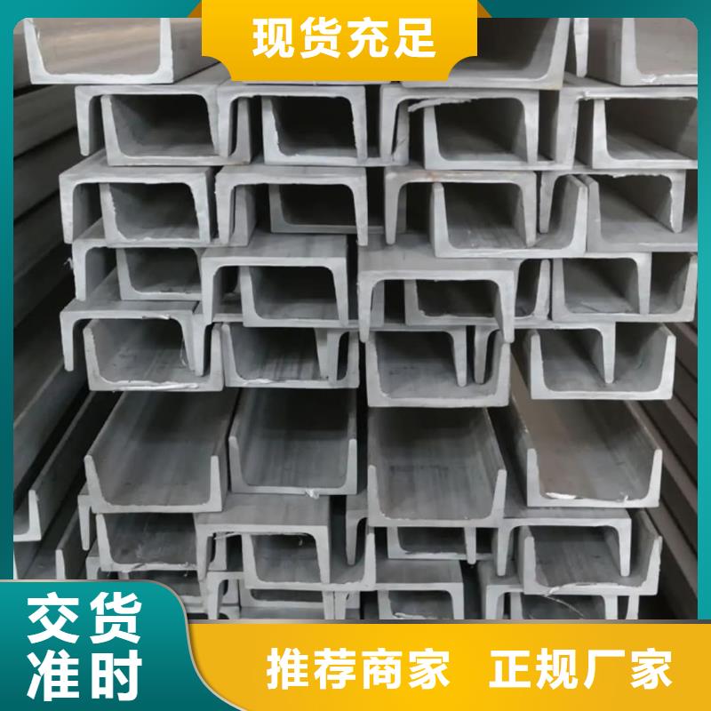 不锈钢槽钢合金管专业完善售后