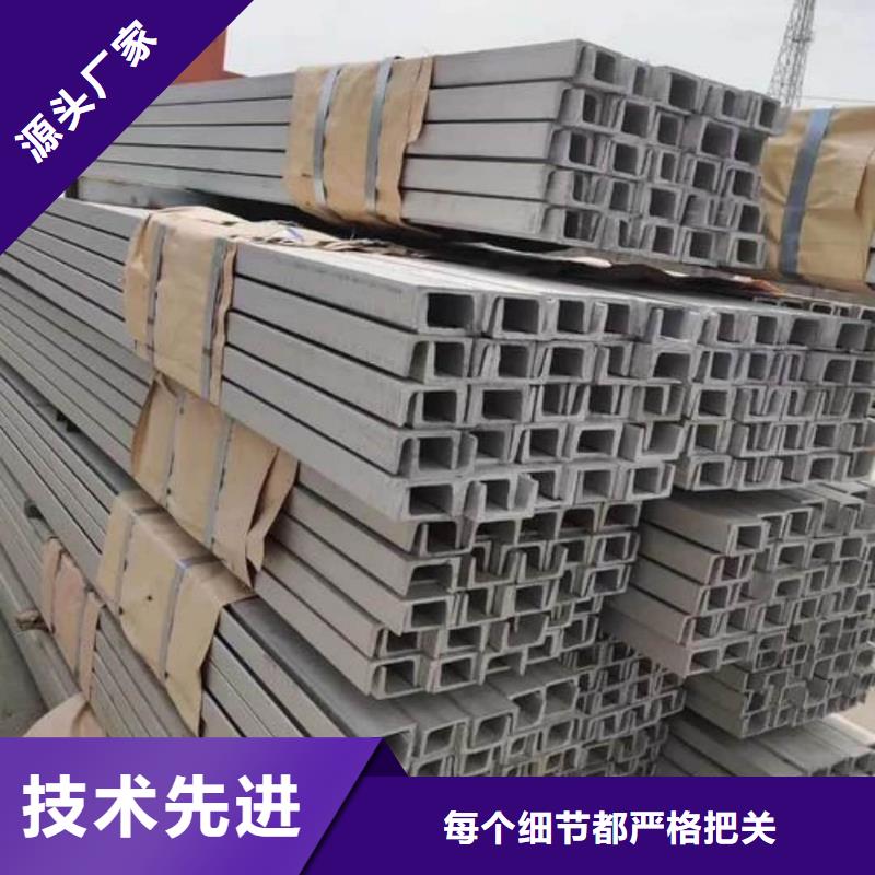 【图】低合金槽钢价格