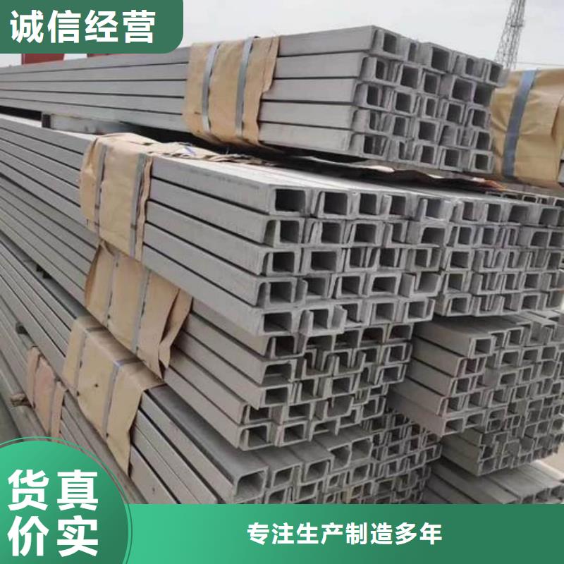 Q235B槽钢-Q235B槽钢厂家、品牌