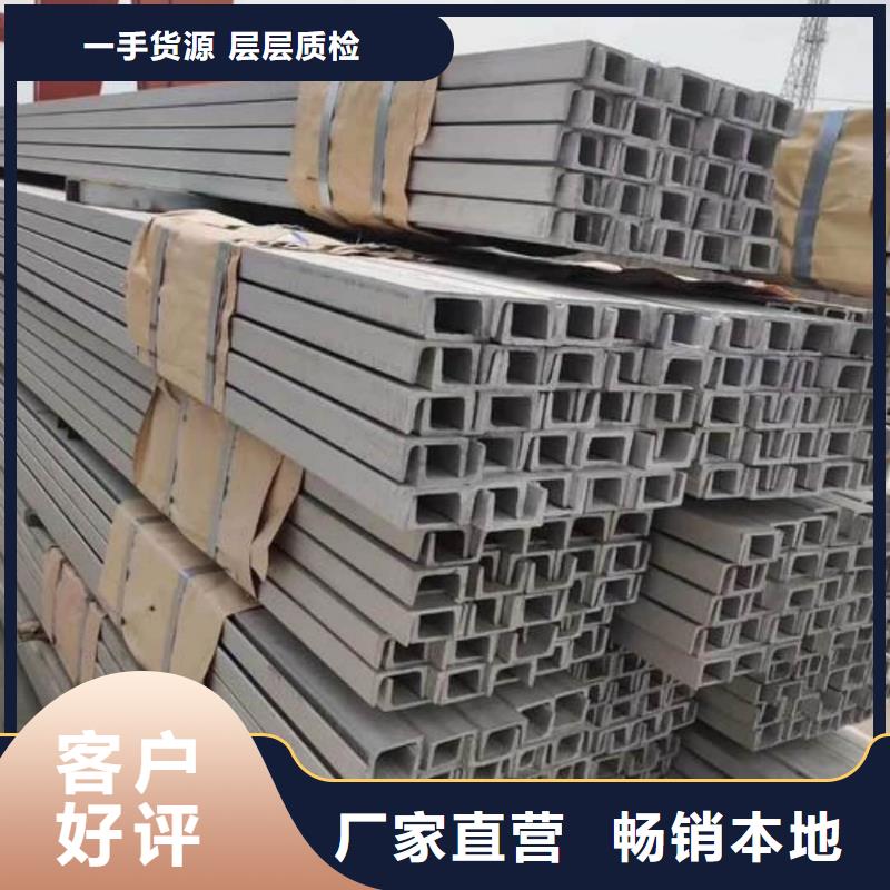 不锈钢槽钢45号厚壁无缝管专注细节使用放心