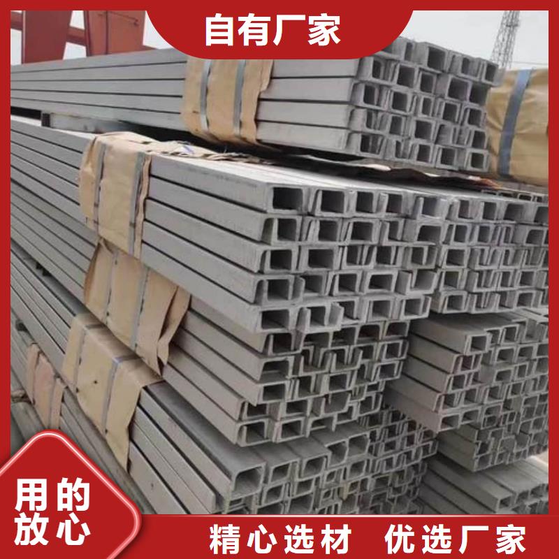 低合金槽钢正规工厂有保障