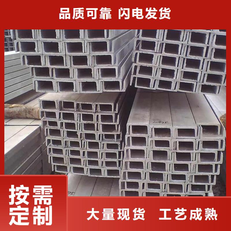 【不锈钢槽钢】注浆管设备齐全支持定制