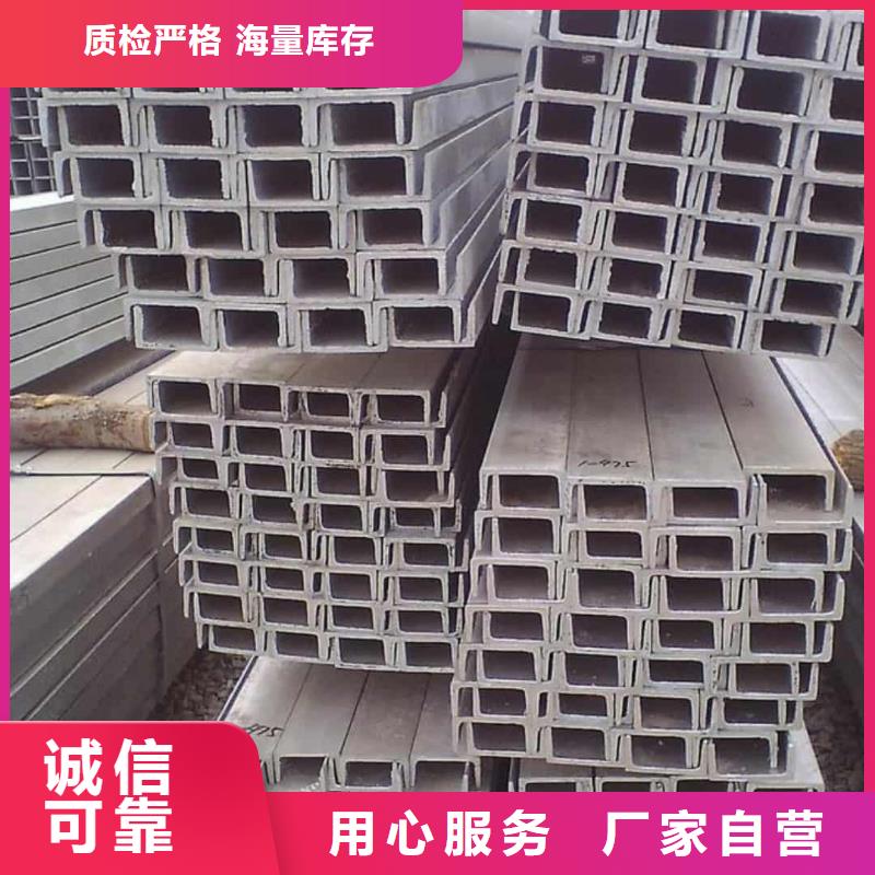 不锈钢槽钢_20#精密钢管拒绝中间商