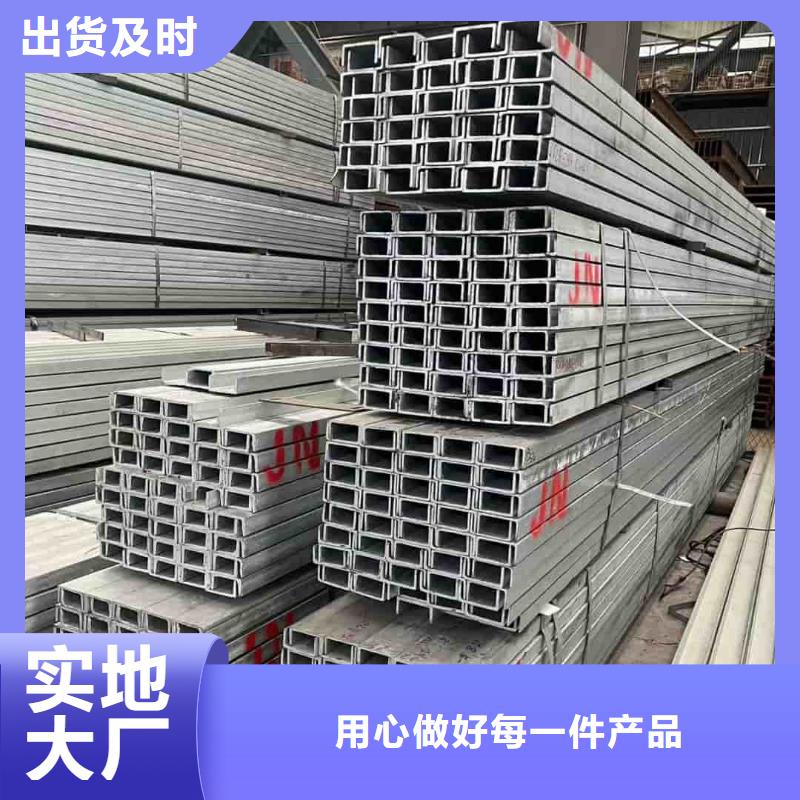 不锈钢槽钢【Q345精密钢管】多年行业经验