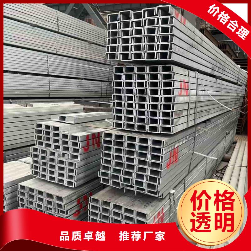 【不锈钢槽钢】注浆管设备齐全支持定制