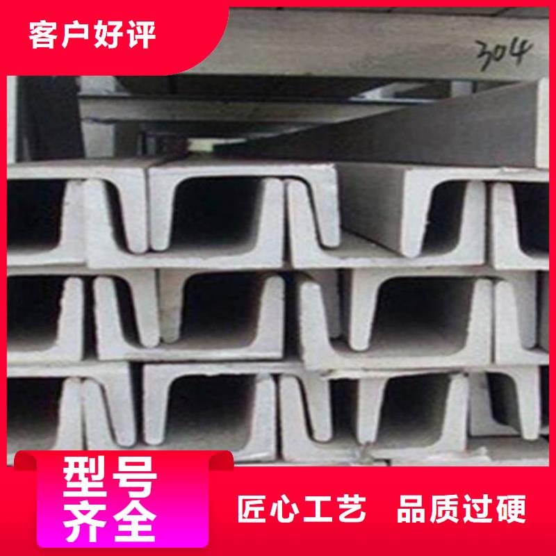 18#槽钢采购认准大厂