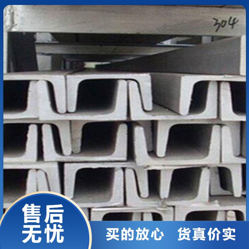 30#槽鋼-質(zhì)量可靠