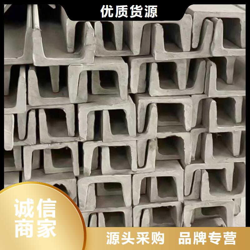 选购Q235B槽钢认准德运华金属材料有限公司