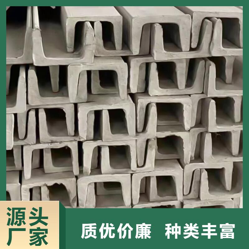 卖热轧槽钢的经销商