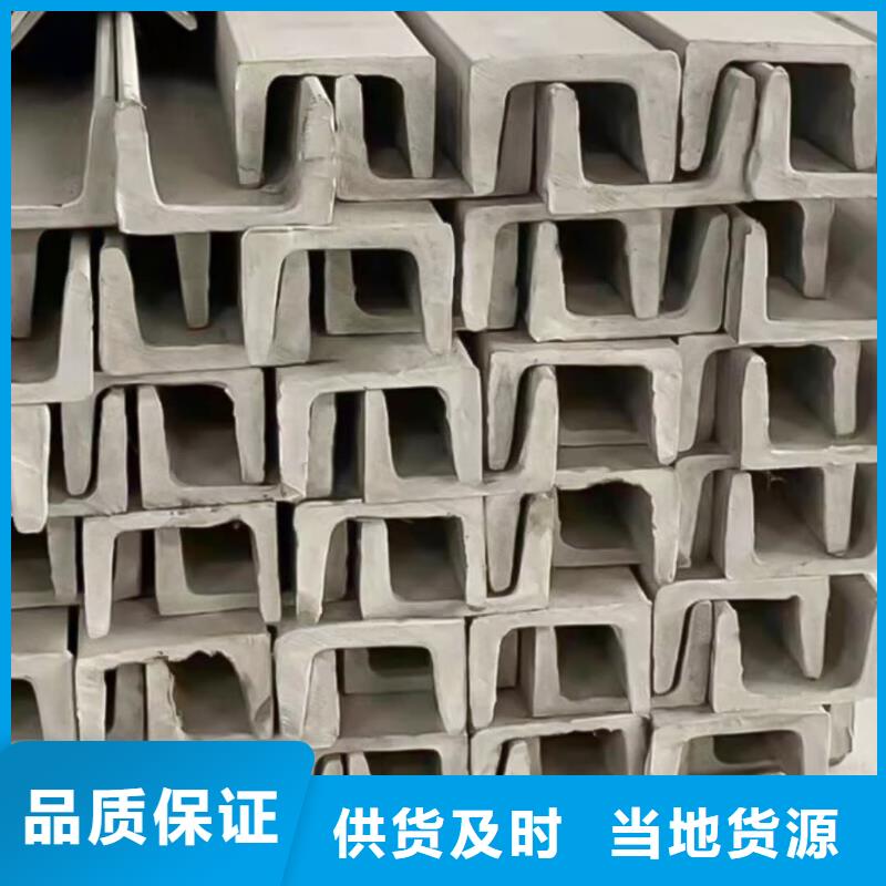 q345b槽钢-实力企业