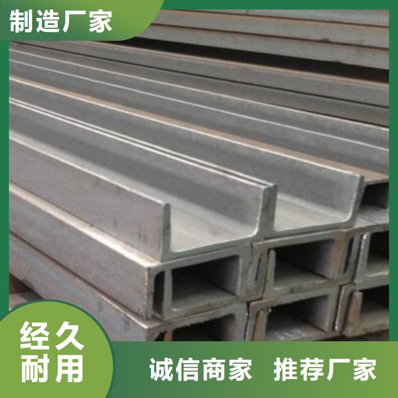 Q235B槽钢-Q235B槽钢厂家、品牌