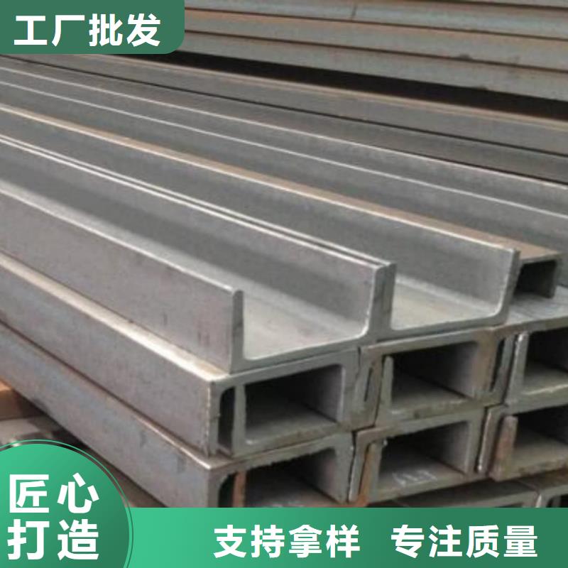 性价比高的Q235B槽钢厂家