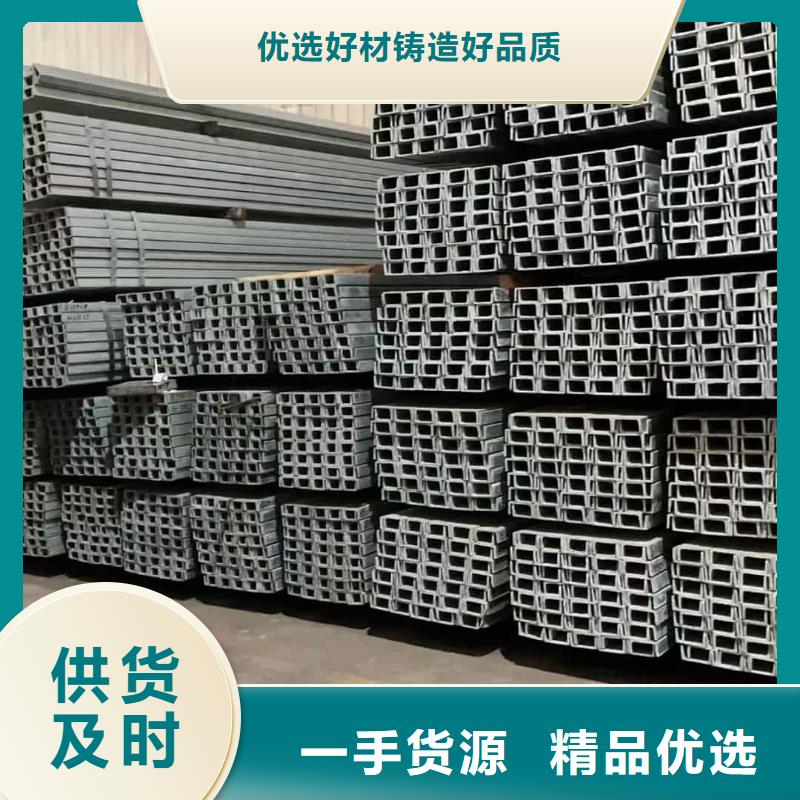 不锈钢槽钢客户好评