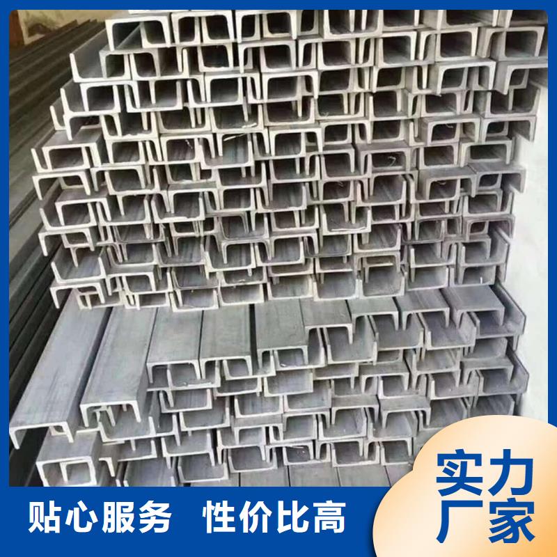 专注制造20#槽钢厂家