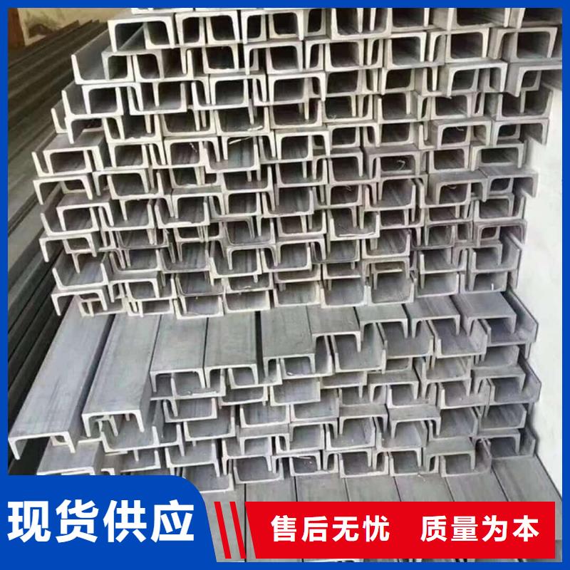 不锈钢槽钢27SiMn精密钢管专业生产品质保证