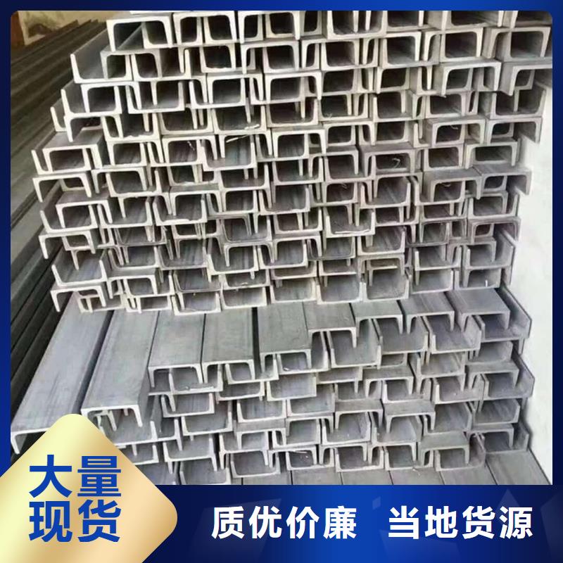 【不锈钢槽钢】-注浆管品牌大厂家