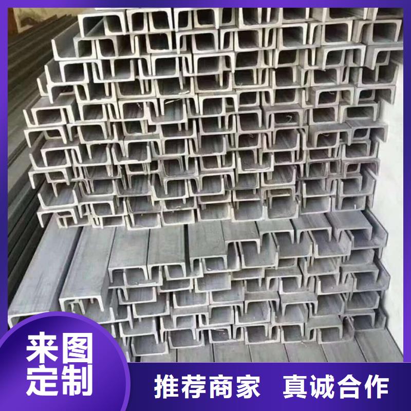 价格合理的优质Q235C槽钢生产厂家