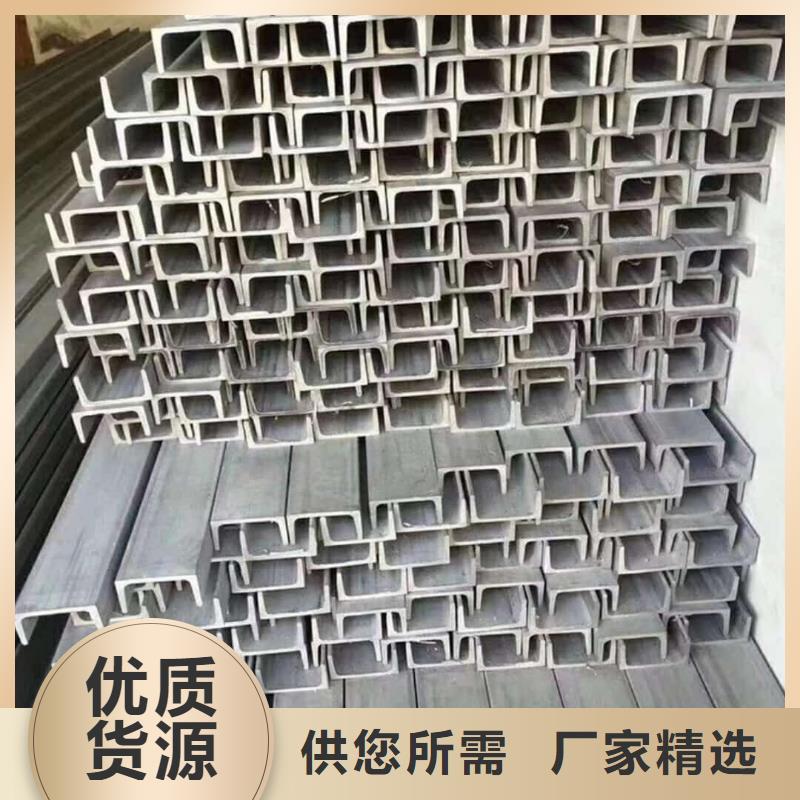 不锈钢槽钢多种规格可选