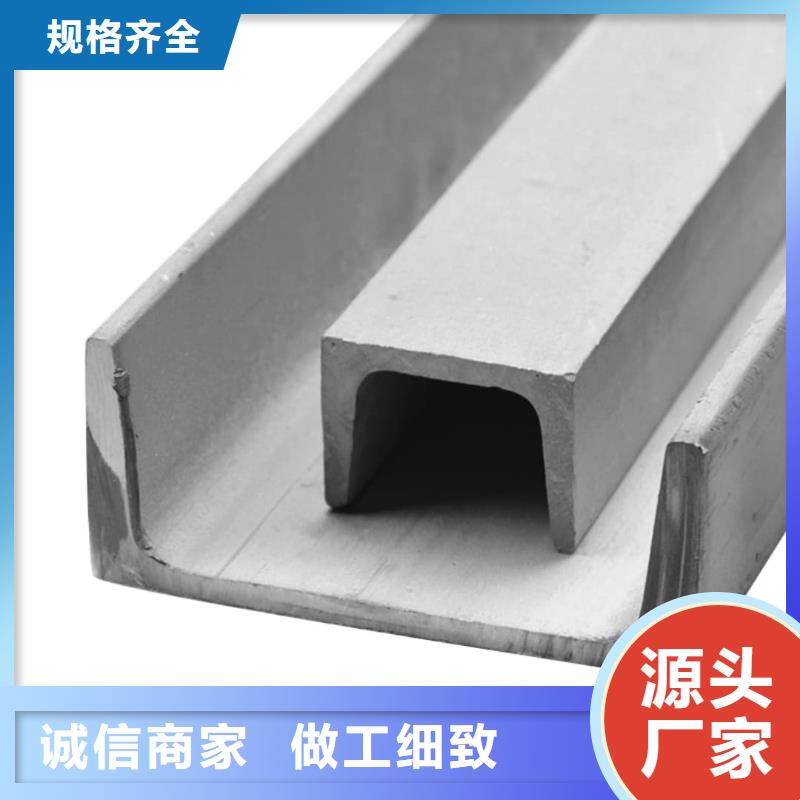 Q235B槽钢-Q235B槽钢厂家、品牌