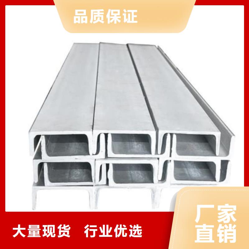 质优价廉的Q235C槽钢公司