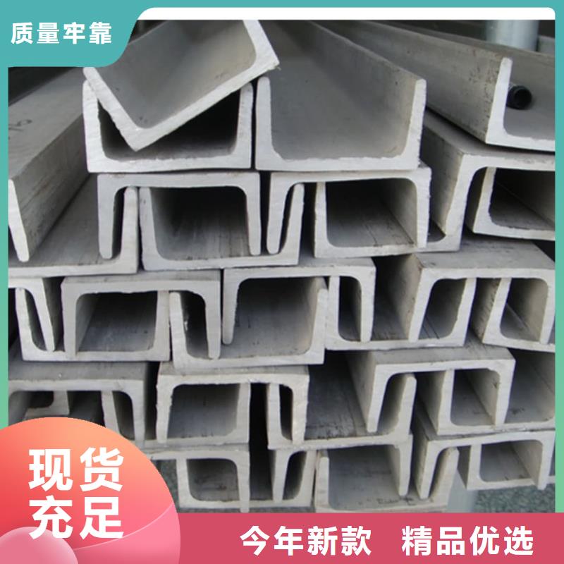 热轧槽钢厂家