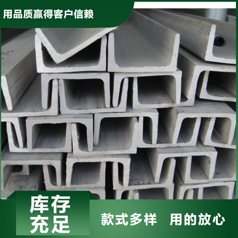 低合金槽钢-货到付款