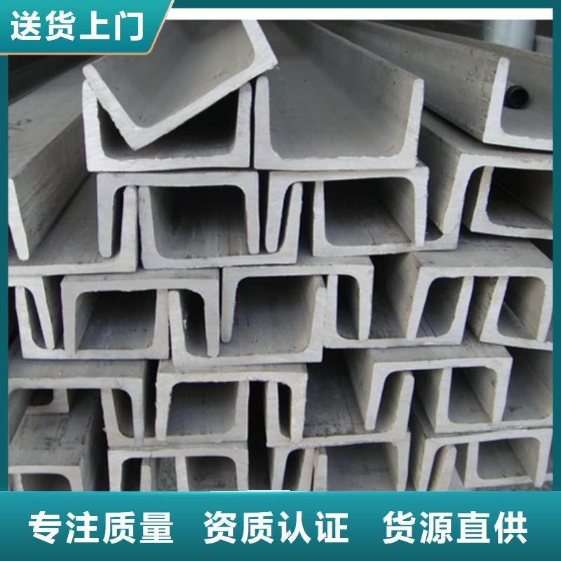 保质保量：Q235D槽钢