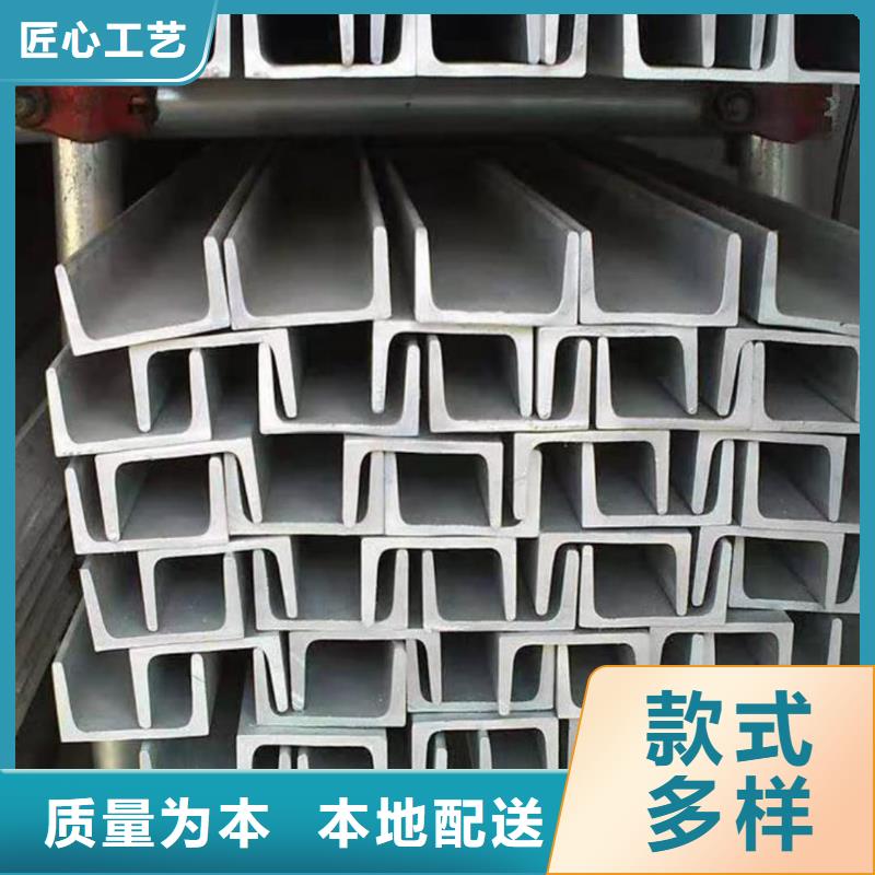 低合金槽钢正规工厂有保障