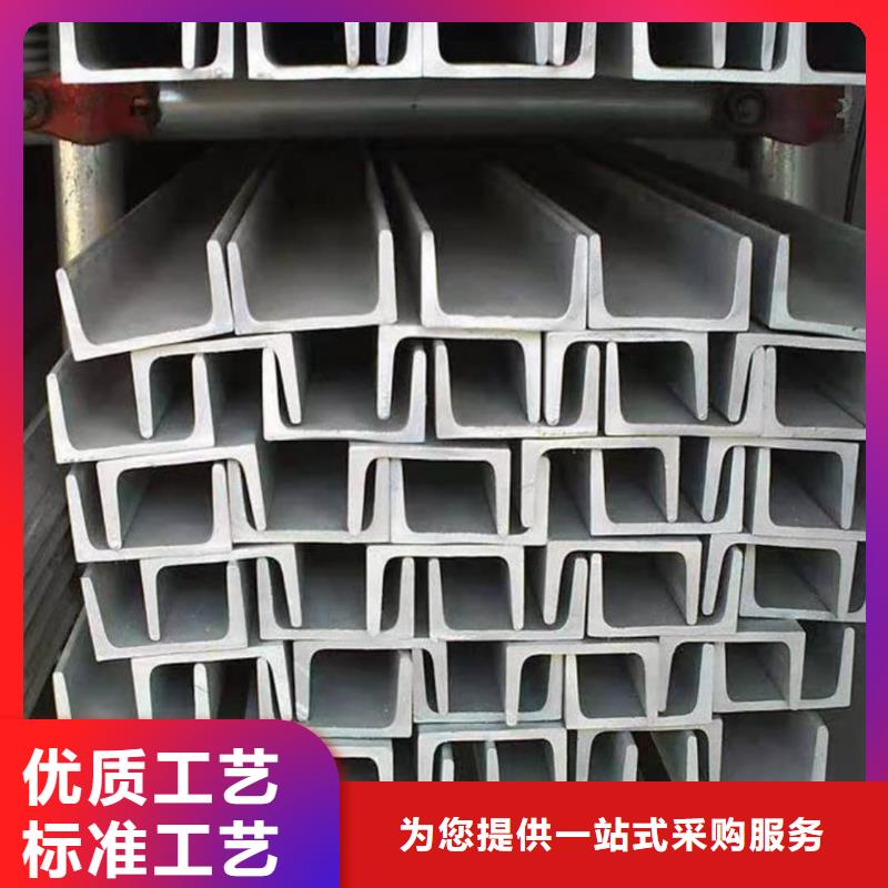 Q235B槽钢-Q235B槽钢厂家、品牌