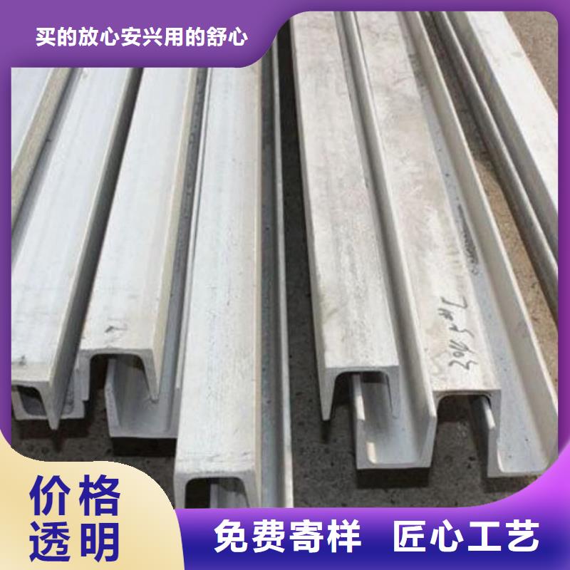 【不锈钢槽钢】注浆管设备齐全支持定制
