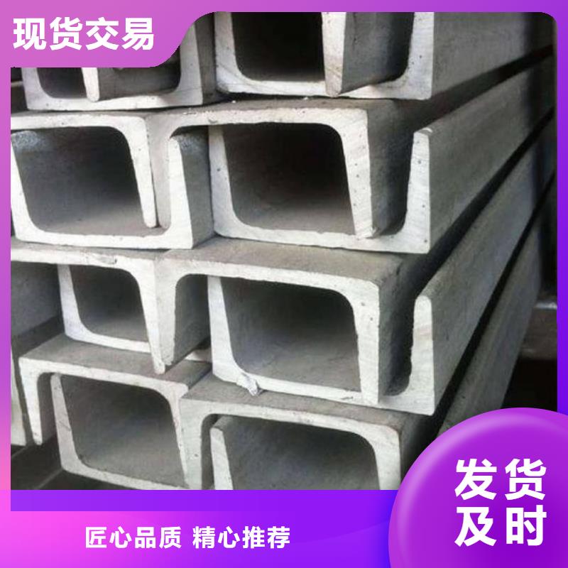 供应14#槽钢的当地厂家