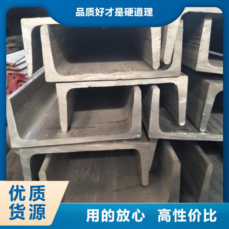 不锈钢槽钢来图来样定制